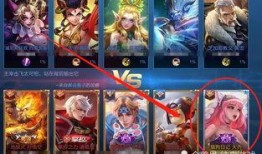 王者战令皮肤大乔爆料视频,华丽变身，王者之舞